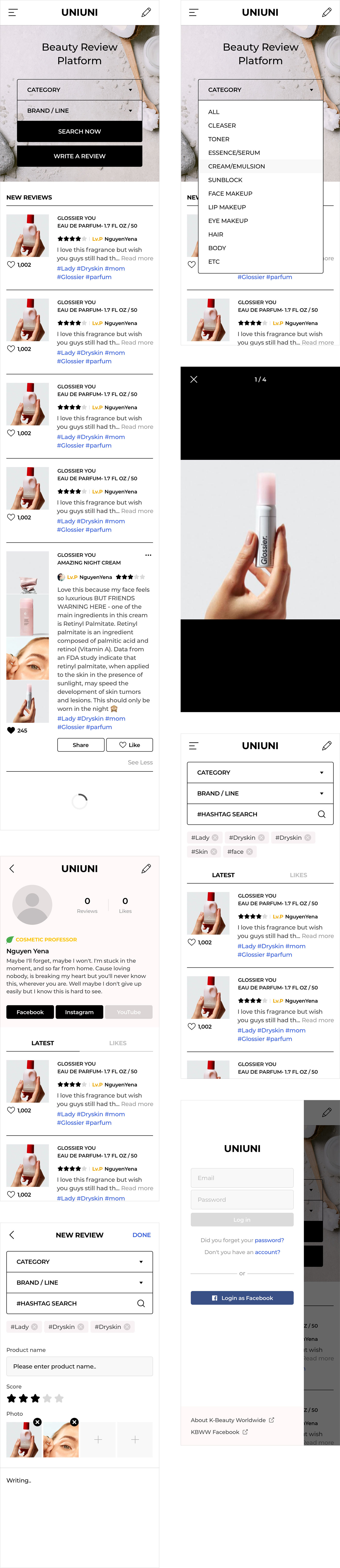 UNIUNI 전체 화면 1