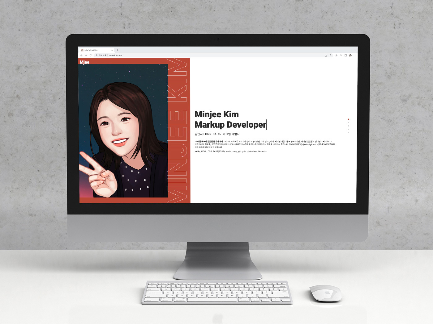 개인 포트폴리오 사이트 2021