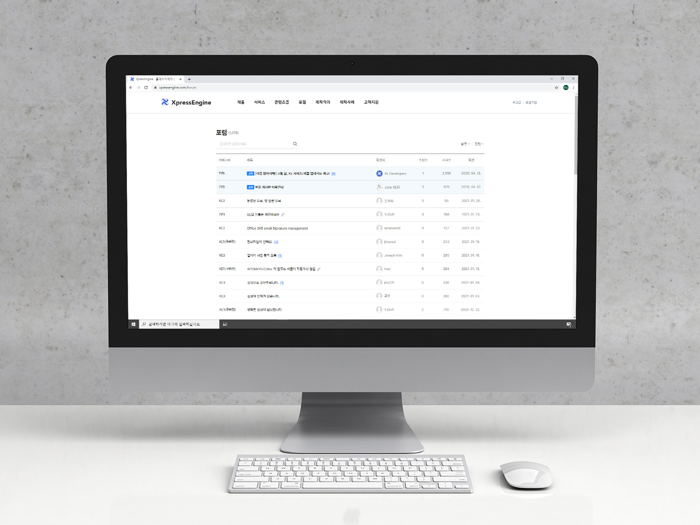 XE3 게시판 스킨